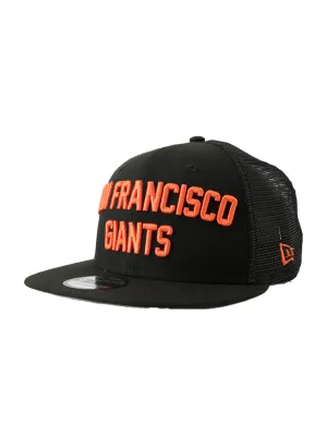 SF Giants Logo Adjustable Snapback Cap